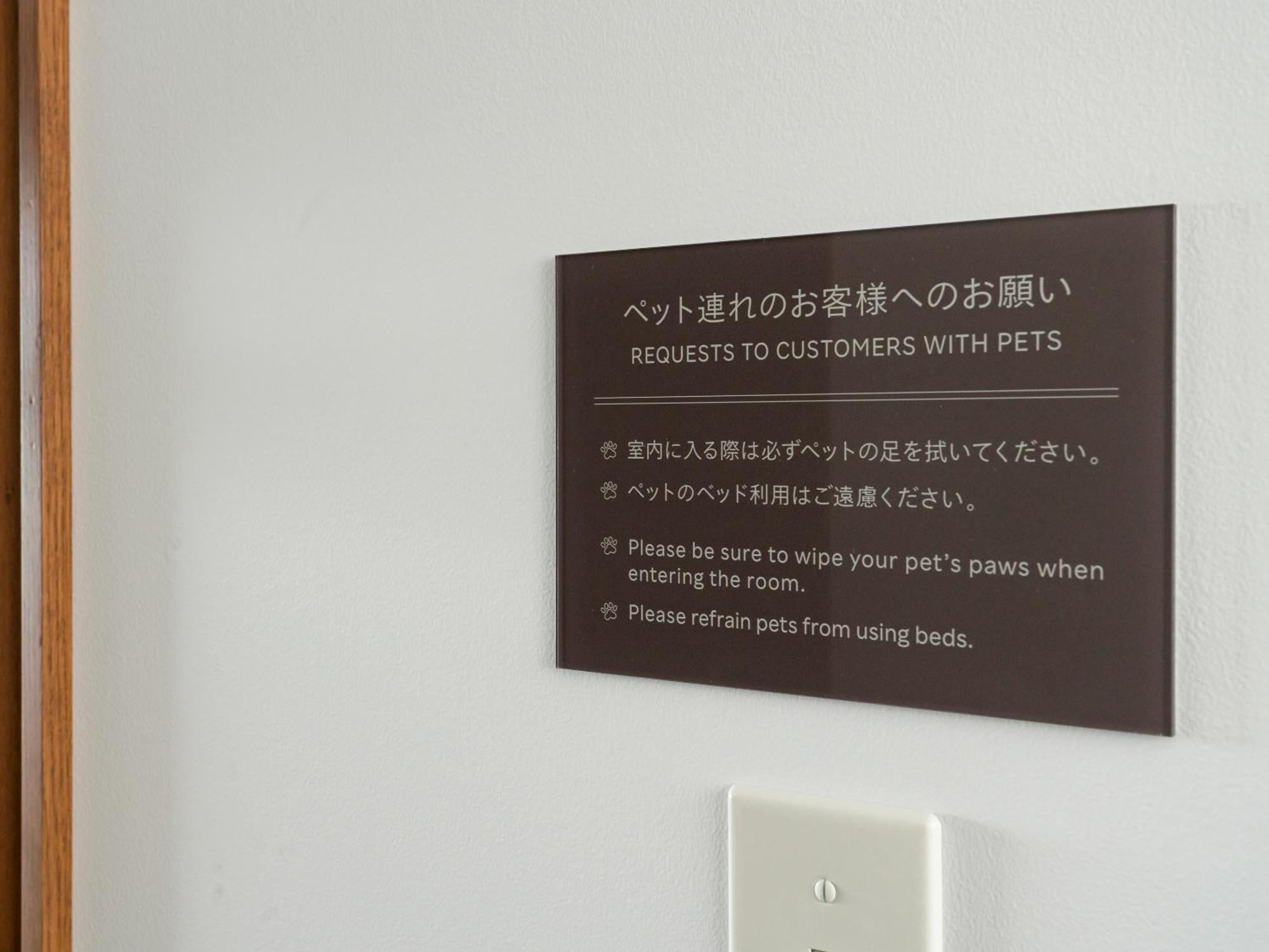 Rakuten Stay Atami Bilik gambar